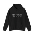 One For All Hoodie